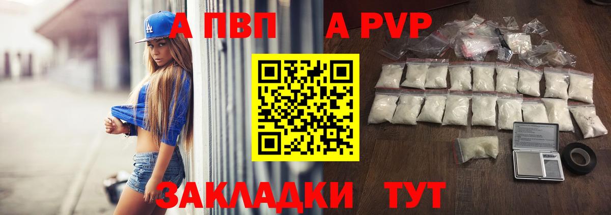 МЕТАМФЕТАМИН  Вход с VPN  Где купить наркотики?  МАРИХУАНА  ГАШИШ  COCAIN  Новосибирск  ГАШИШ  МЕФ  