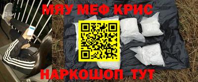 MESCALINE Ставрополь