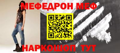 каннабис Старая Купавна
