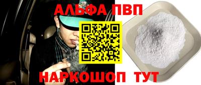 MESCALINE Ставрополь
