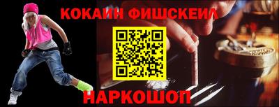 каннабис Старая Купавна