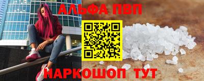 MESCALINE Ставрополь