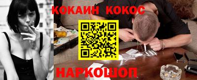 каннабис Старая Купавна