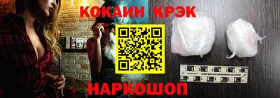 каннабис Старая Купавна