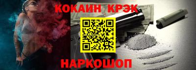 каннабис Старая Купавна