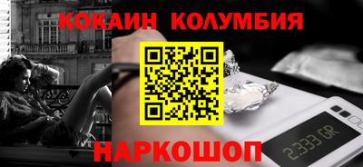 каннабис Старая Купавна