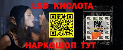 каннабис Старая Купавна