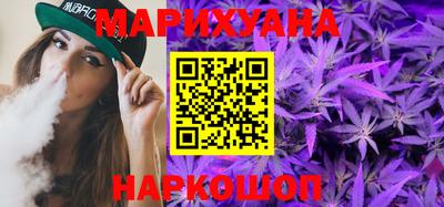 каннабис Старая Купавна