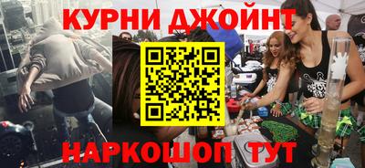 MESCALINE Ставрополь