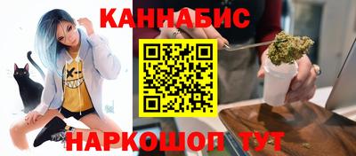 MESCALINE Ставрополь
