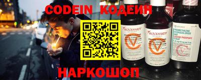каннабис Старая Купавна