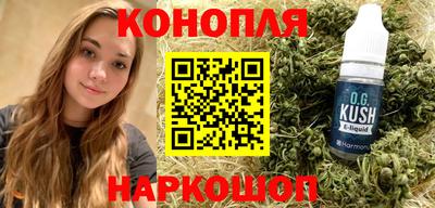 MESCALINE Ставрополь