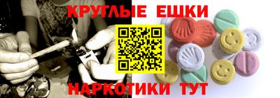 каннабис Старая Купавна