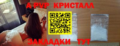 каннабис Старая Купавна