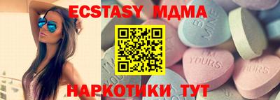 mdma Среднеуральск