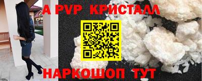 MESCALINE Ставрополь