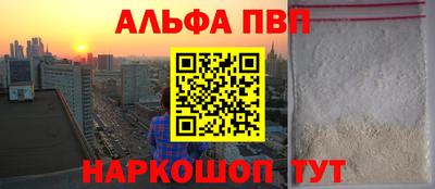 MESCALINE Ставрополь