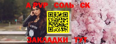 каннабис Старая Купавна