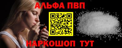 MESCALINE Ставрополь