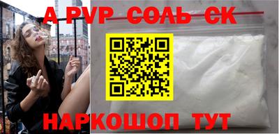 MESCALINE Ставрополь