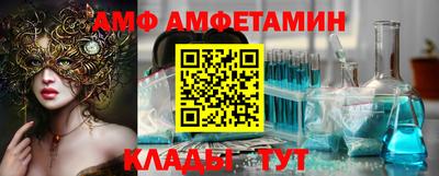MESCALINE Ставрополь