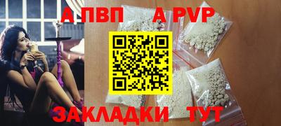 MESCALINE Ставрополь