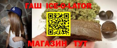 каннабис Старая Купавна
