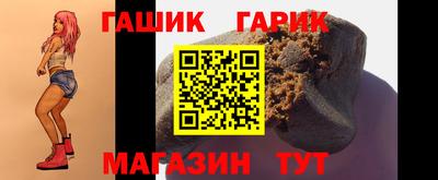 каннабис Старая Купавна