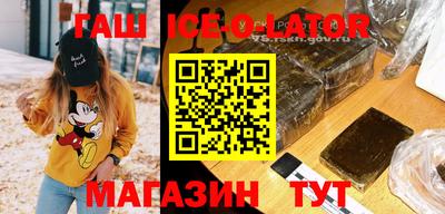 MESCALINE Ставрополь