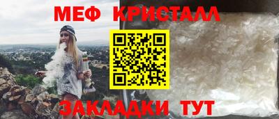 каннабис Старая Купавна