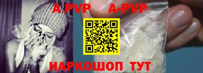 MESCALINE Ставрополь