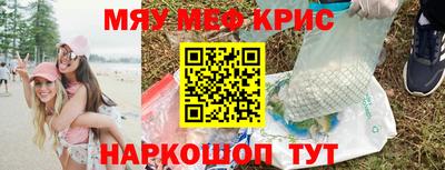 каннабис Старая Купавна