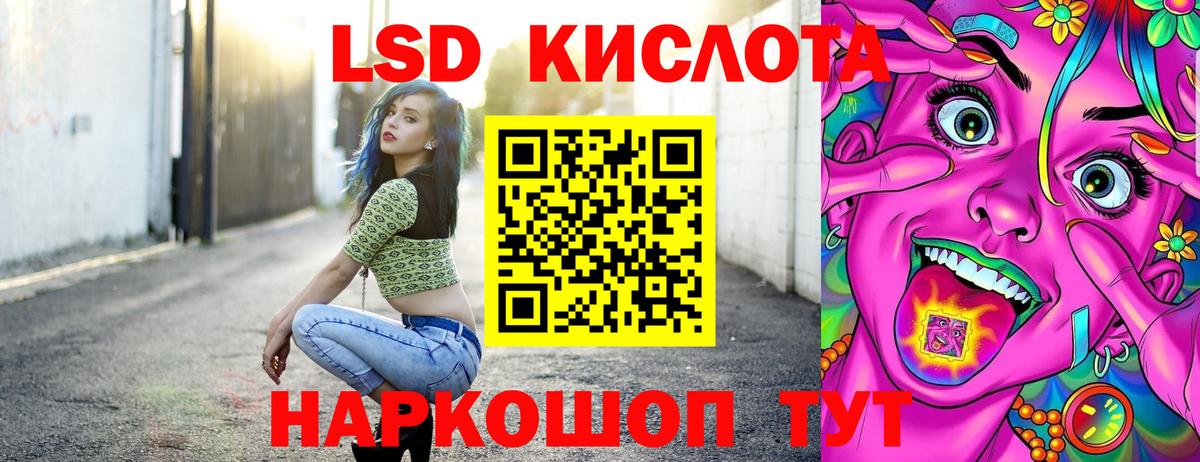 Новосибирск  Марки NBOMe 1,8мг  Вход с VPN  Марки NBOMe 1,8мг 