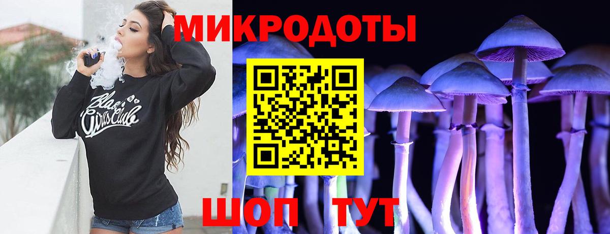 Галлюциногенные грибы ЛСД Новосибирск